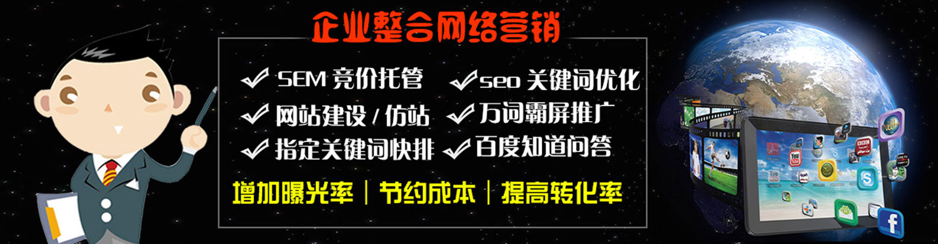 武陵源sem开户