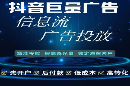SEM托管代运营案例解析：ROI大幅提升的秘诀