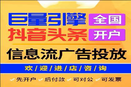 SEM广告投放案例：助力企业业绩飙升